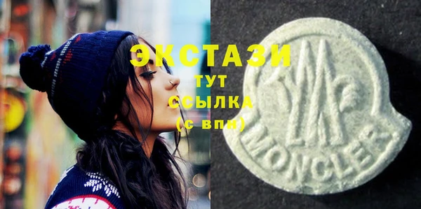 крисы Великий Новгород