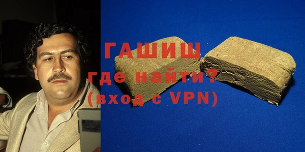 таблы Новокубанск