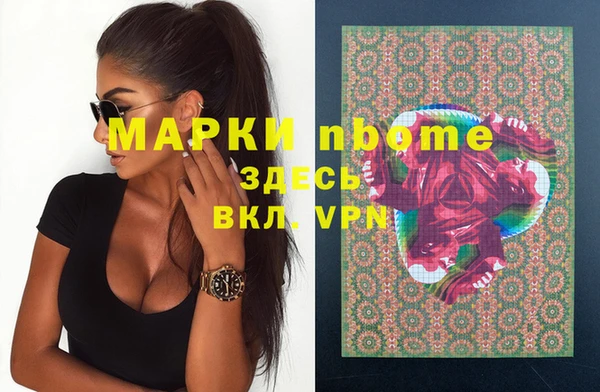 MDMA Нефтегорск