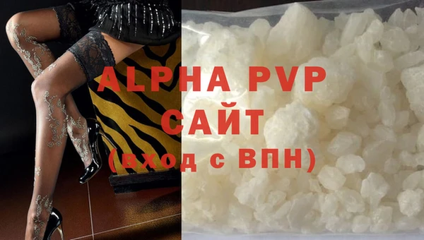 MDMA Нефтегорск