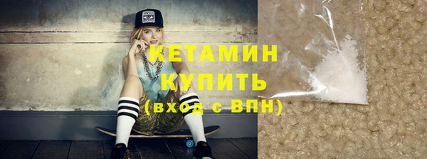бошки Струнино