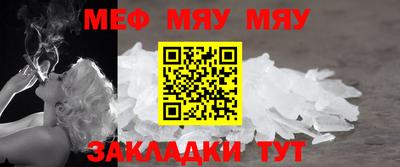 мдма Абакан