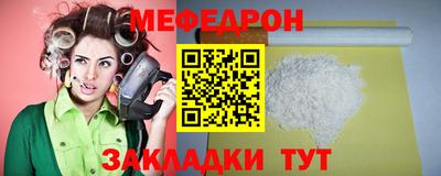 MESCALINE Абинск