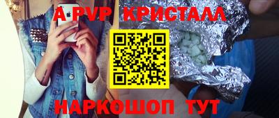 мдма Абакан