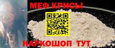 мдма Абакан