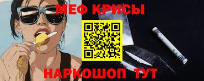 мдма Абакан