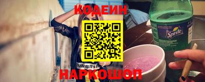 MESCALINE Абинск