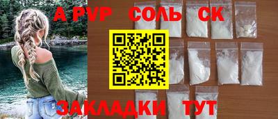 спиды Гай