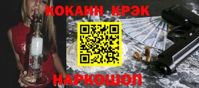 спиды Гай
