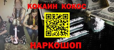 MESCALINE Абинск