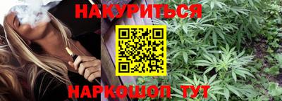 эйфоретик Мариинск