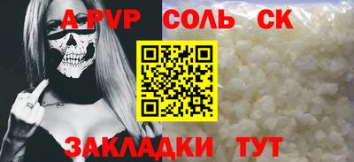 мдма Абакан