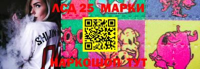 MESCALINE Абинск