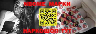 MESCALINE Абинск
