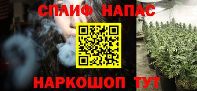 MESCALINE Абинск