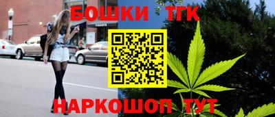 мефедрон мука Малгобек