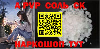 мдма Абакан