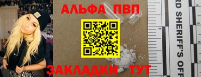 мдма Абакан