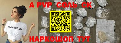 спиды Гай