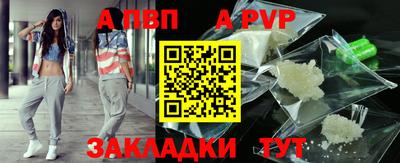 спиды Гай