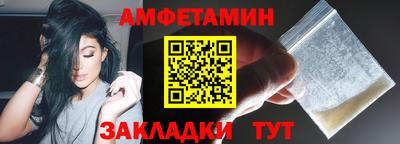 амфетамин Азнакаево