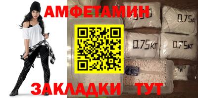 спиды Гай