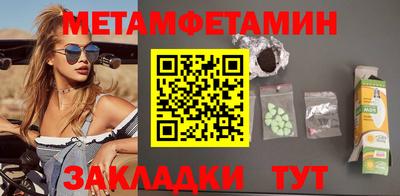 PSILOCYBIN Гатчина