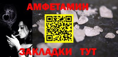 прущие крисы Малоярославец