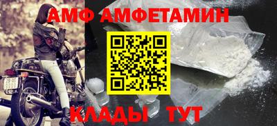 спиды Гай