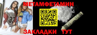 PSILOCYBIN Гатчина