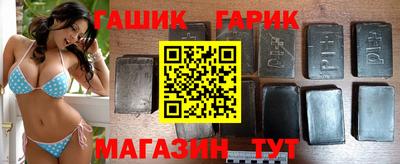 бутират Абакан