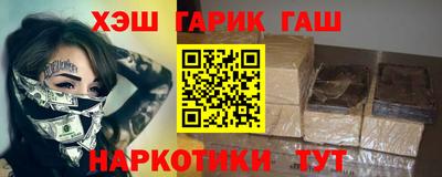 MESCALINE Абинск