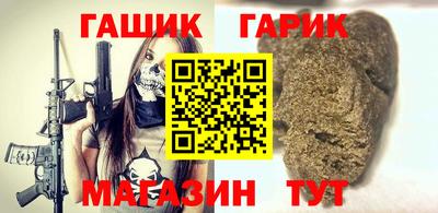 MESCALINE Абинск