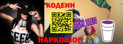 спиды Гай