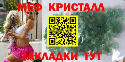 мдма Абакан