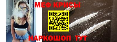 MESCALINE Абинск