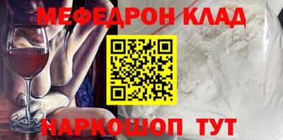 кокаин премиум Азнакаево