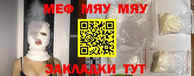 мдма Абакан
