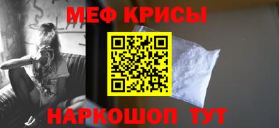 мдма Абакан