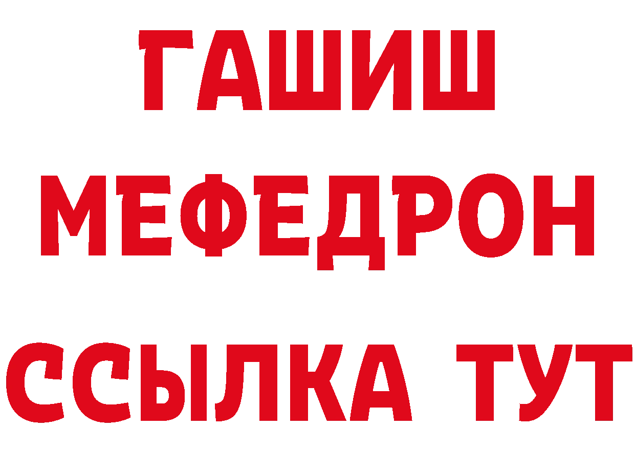 Бутират BDO 33% tor это mega Азнакаево