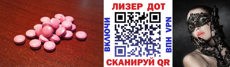 ссылка на мегу вход  цена наркотик  Азнакаево  Лсд 25 экстази ecstasy 
