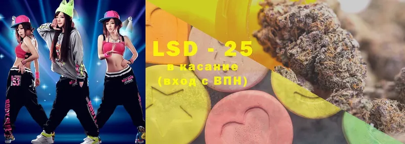 LSD-25 экстази ecstasy  Азнакаево 