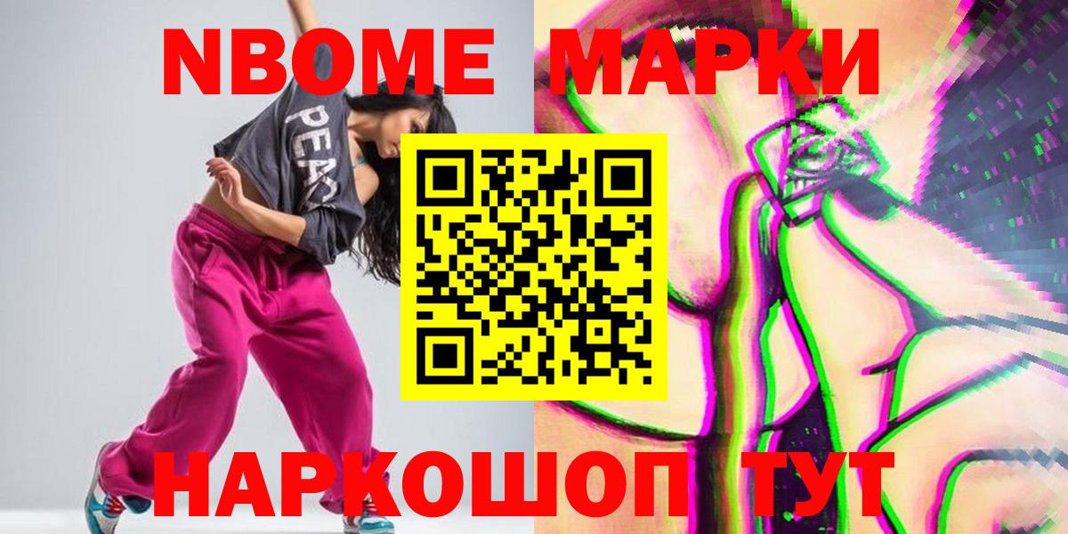 Канабис  Канабис  Азнакаево  КЕТАМИН  ГАШ  МЕФ кристаллы  Экстази 