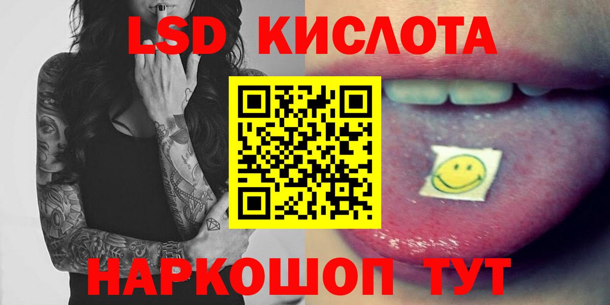 Лсд 25 экстази ecstasy  Лсд 25 экстази кислота  Азнакаево  Вход с VPN 