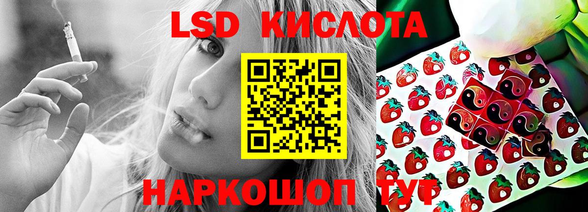 ЛСД экстази кислота  ЛСД экстази кислота  Азнакаево  Вход с VPN 