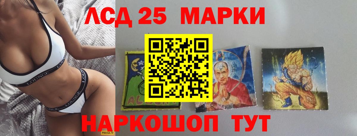 Лсд 25 экстази ecstasy  Азнакаево  ЛСД экстази ecstasy 