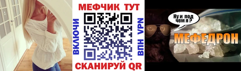 купить  сайты  Азнакаево  МЯУ-МЯУ мяу мяу 