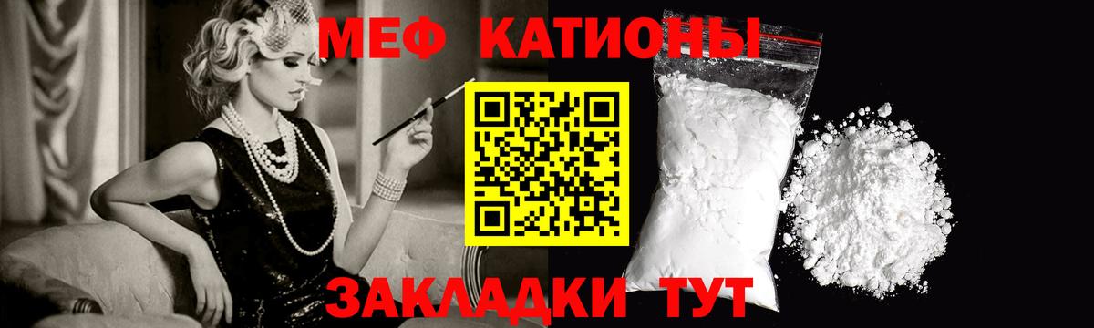 Меф  Вход с VPN  Азнакаево  Меф кристаллы  МЯУ-МЯУ mephedrone 