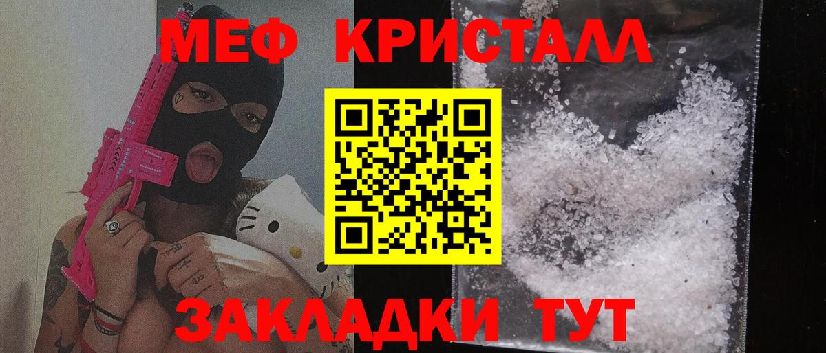 МЕФ Азнакаево