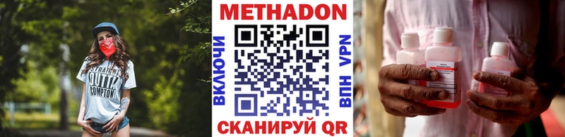 ОМГ ОМГ зеркало Азнакаево Метадон methadone